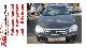 2006 Chevrolet  As Nubira Kombi 1.6 SE LPG LPG, air, EFH, Estate Car Used vehicle photo 13