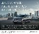 Lexus  RX 450h Ambassador RATE BECAUSE € 617 2011 New vehicle photo