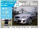 Mazda  6 2.2 CRDT Exclusive, 2x Warner Park, cruise control 2009 Used vehicle photo