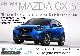 Mazda  CX-5 2.2 Skyactiv-D center-line 2011 New vehicle photo