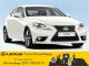 Lexus  IS 250 Executive Line 2013 Demonstration Vehicle (

Accident-free ) photo