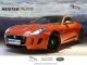 Jaguar  F-Type Coupe S 2012 New vehicle photo